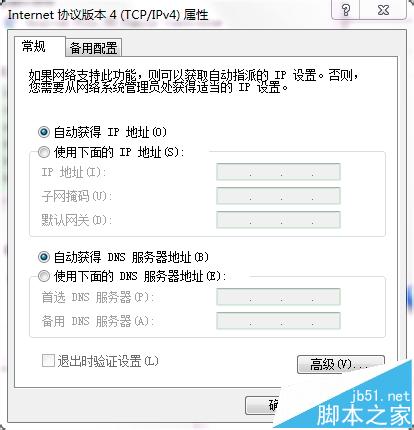 火狐总是显示连接被重置怎么办?