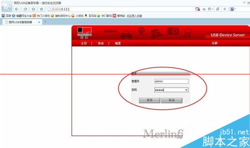 打印机的打印服务器怎么安装？