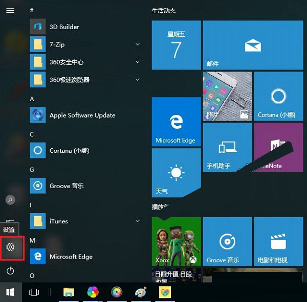 Win10如何修改电脑名字 Win10重命名电脑名称方法图解