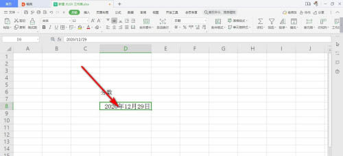WPS中的日期变成字符串怎么解决?