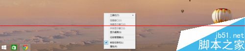 电脑怎样去除任务栏获取windows10图标？