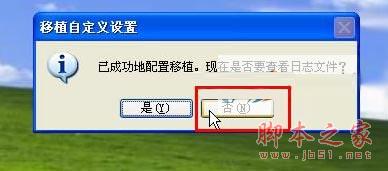 Autocad2012(cad2012)简体中文破解版 安装图文教程 注册破解方法