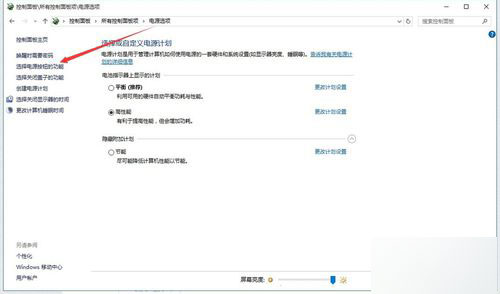 Win7/Win8.1升级Win10成功后开机速度变慢的解决办法
