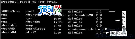 Linux操作系统添加安装新硬盘的方法图解