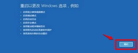 Win11绿屏怎么办？Win11绿屏死机的解决方法