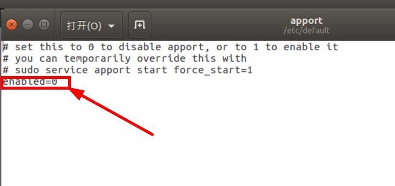 Ubuntu开机提示系统程序出现错误该怎么办?