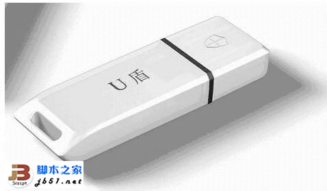 U盾是什么 U盾的使用方法介绍