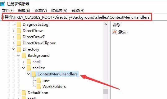 win10点击右键假死该怎么办? win10假死的解决办法