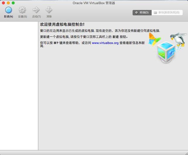 苹果Mac虚拟机装Windows哪家强？