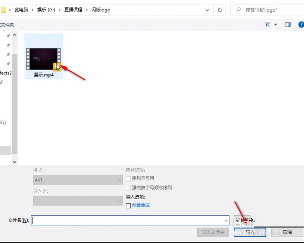 AE视频怎么描边特效? ae添加描边效果的技巧