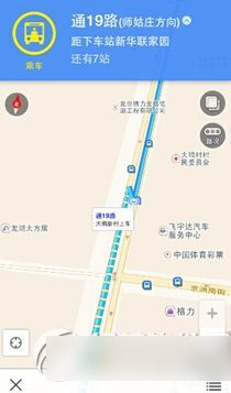 高德地图公交导航怎么用？高德地图公交导航GPS定位使用教程