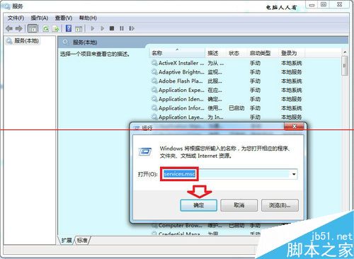 三星打印机scx - 4x21怎么安装驱动？