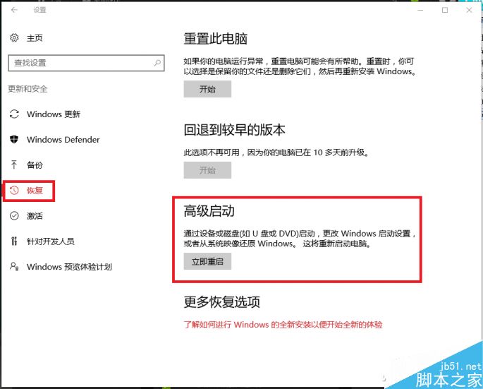没有数字签名装不了Win10驱动怎么办?2招轻松搞定