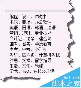 ONENOTE怎么快速提取图片文字?