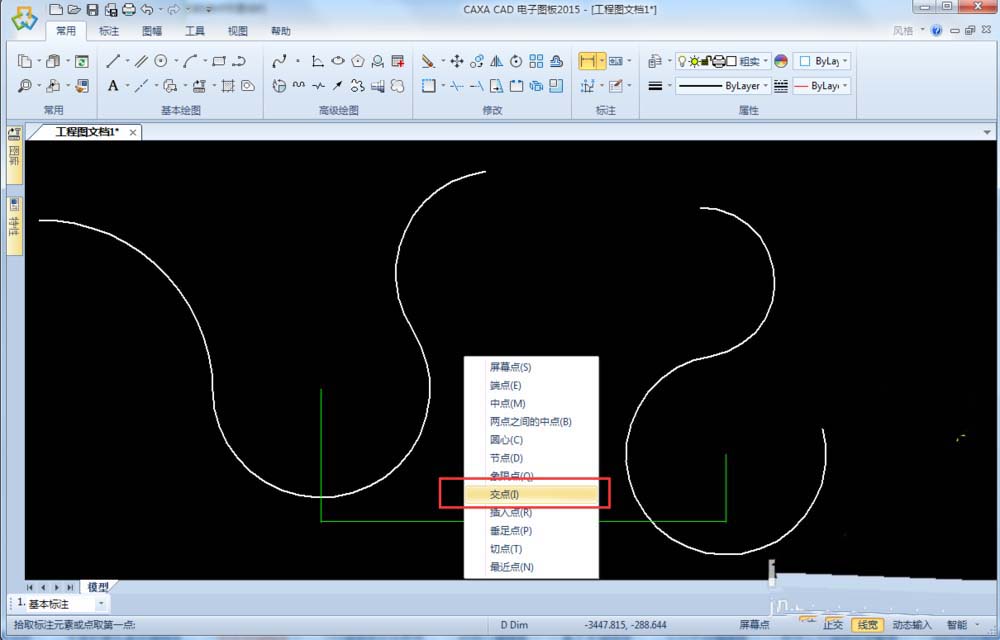 CAXA二维图怎么标注两点间距离?