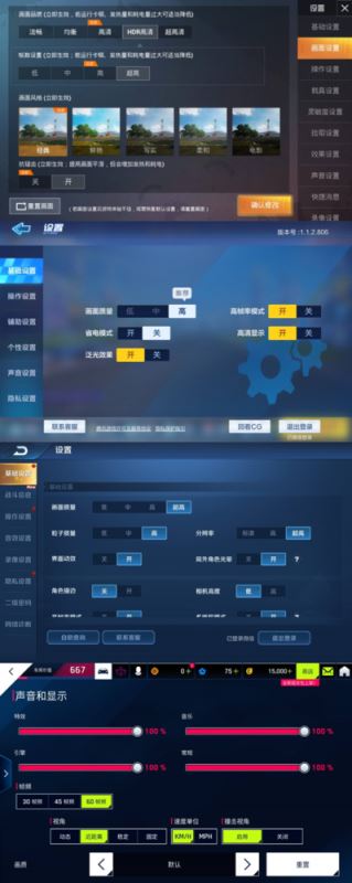 华为平板M6高能版值得入手吗 华为平板M6高能版全面评测