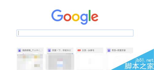 Chrome谷歌浏览器主页总被篡改怎么解决？