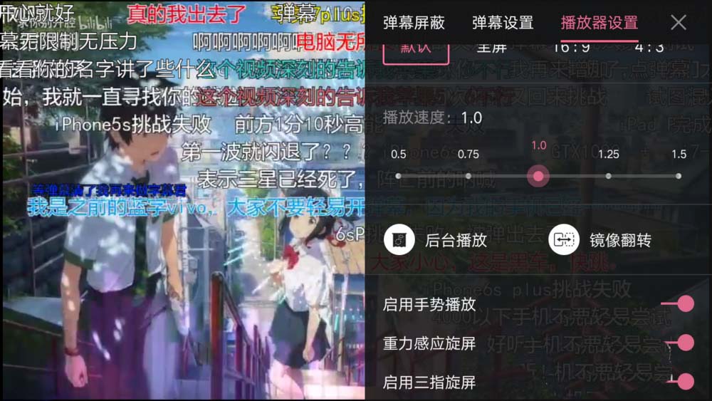 哔哩哔哩怎么投屏电视? b站投屏的方法