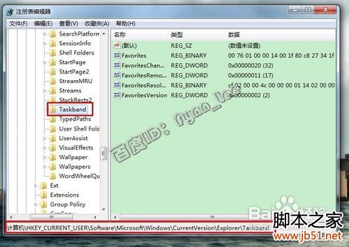 修改Win7预览窗格大小的方法(图文详解)