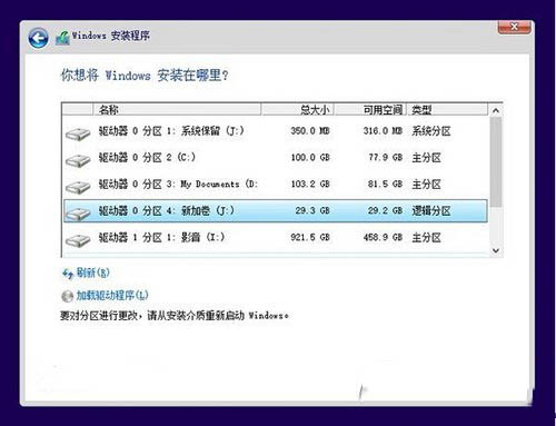 win10预览版怎么安装？win10预览版安装方法大全