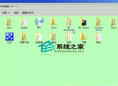 Win7如何设置护眼背景颜色默认的白色背景让眼睛不舒服