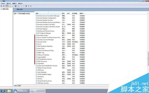 win7自带功能readyboost不能正常开启怎么解决?