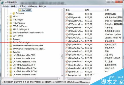 会声会影x8不无法运行该怎么办？