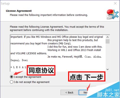 傻瓜式操作:Win8.1+Win10双系统安装全程图文讲解