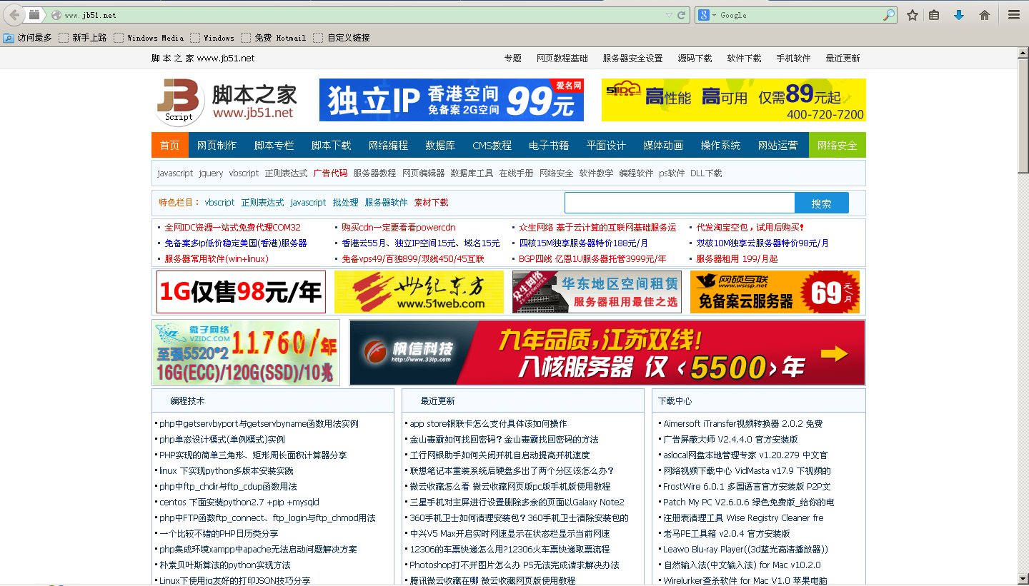 qq音乐登陆不上怎么办？qq音乐无法登陆问题的解决办法介绍