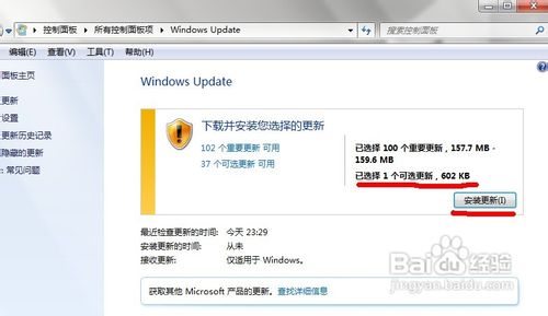 WIN7下IE浏览器9.0英文界面字体如何更改成中文字体