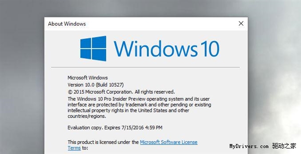 Win10 Build 10525系统详情页面出现Win8 Logo 已修复