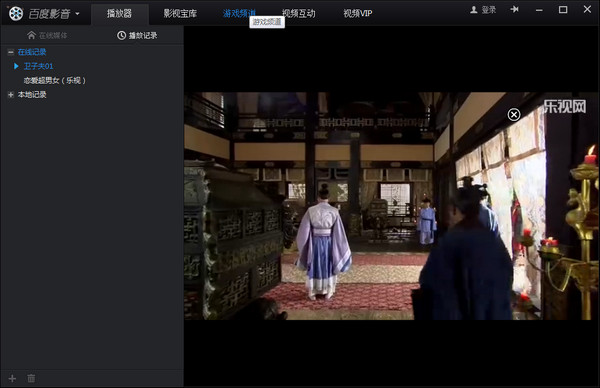 百度影音视频怎么截图  百度影音截图保存在哪里