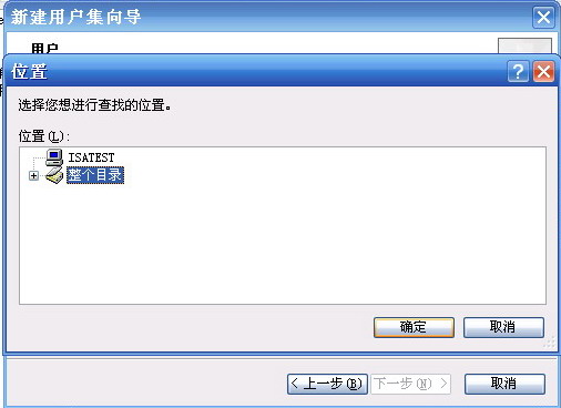 使用ISA Server禁止MSN传送文件一