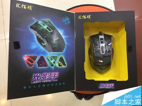 汇佰硕光影手T300游戏鼠标怎么样?