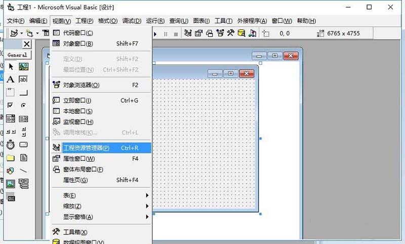 VB6.0怎么调出被关闭的工具窗口?