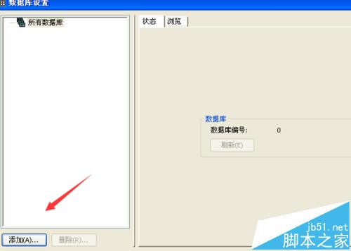 BarTender7.7.5条码打印怎么添加数据库?