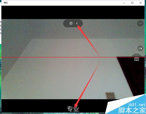 win10自带的相机怎么开启？