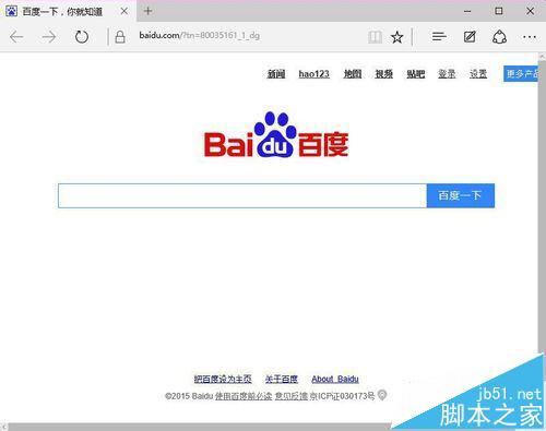 微软Edge浏览器下载列表在哪里查看？