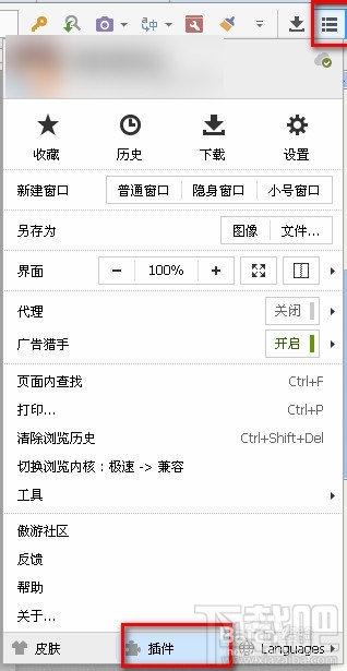 傲游云浏览器怎么分享网页内容以qq消息的形式发给qq好友