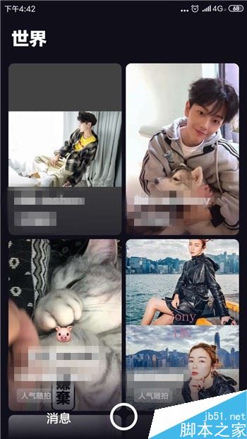 多闪怎么举报视频？多闪举报随拍视频方法