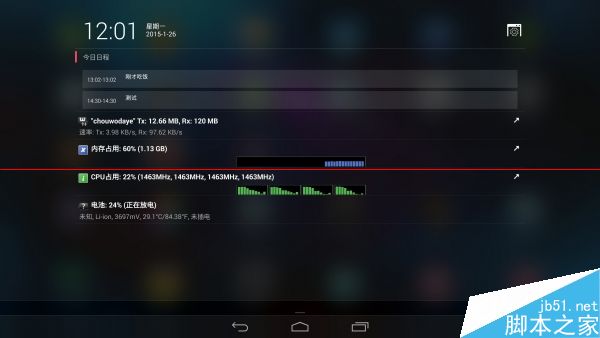 联想13寸版YOGA平板2 Pro上手测评