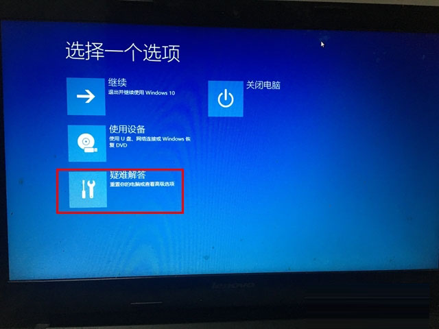 Win10怎么进Bios Win10系统进入BIOS界面的方法图文详解
