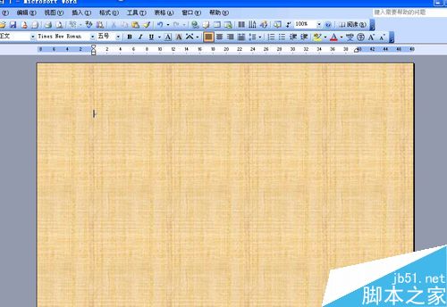 word如何修改或更换页面背景?