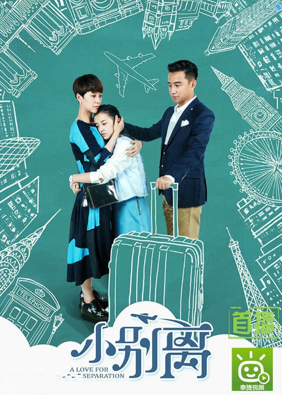 乐视盒子如何安装第三方直播应用？易懂接地气的教程