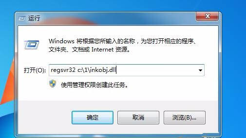 OneNote2016弹出提示要求先安装桌面体验功能怎么办?