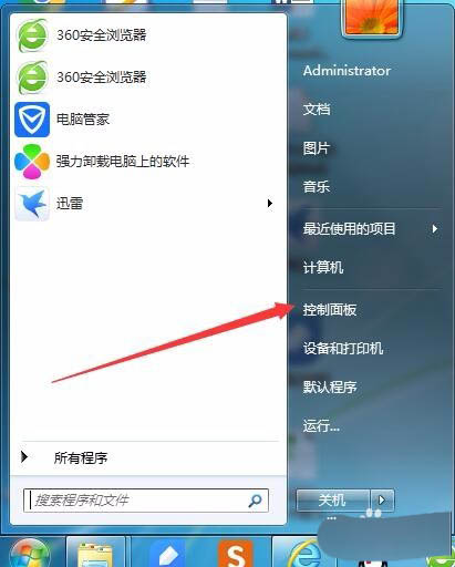 OneNote2016弹出提示要求先安装桌面体验功能怎么办?