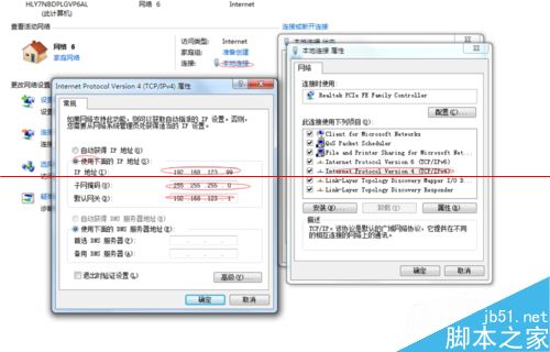 佳博85系列网口打印机怎么配置？
