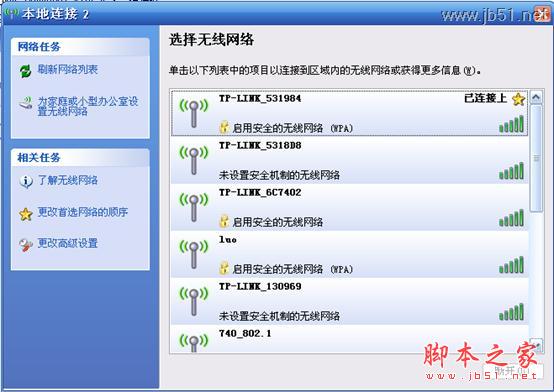TL-WR703N无线路由器设置指南（二） 无线路由模式配置方法