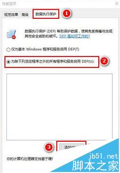 Win10系统打开图片出错提示Com Surrogate已停止工作怎么办?