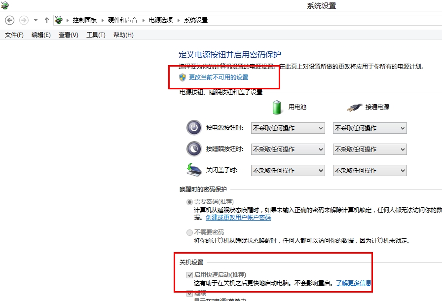 怎么解决Win8、Win8.1系统下硬盘占用率100%的问题